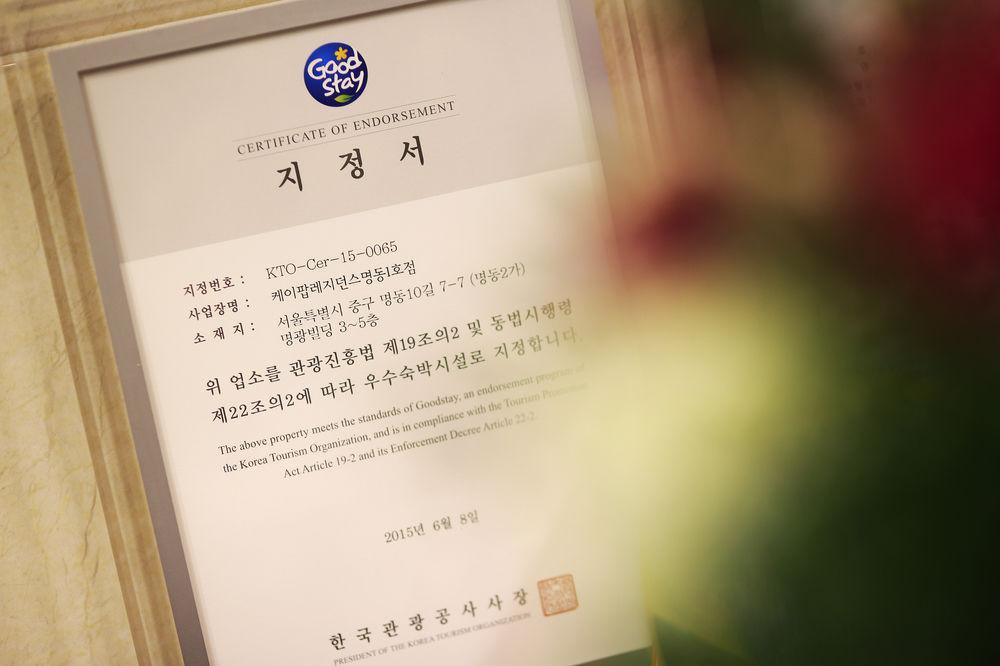 K-Pop Residence Myeongdong 1 Soul Exteriér fotografie