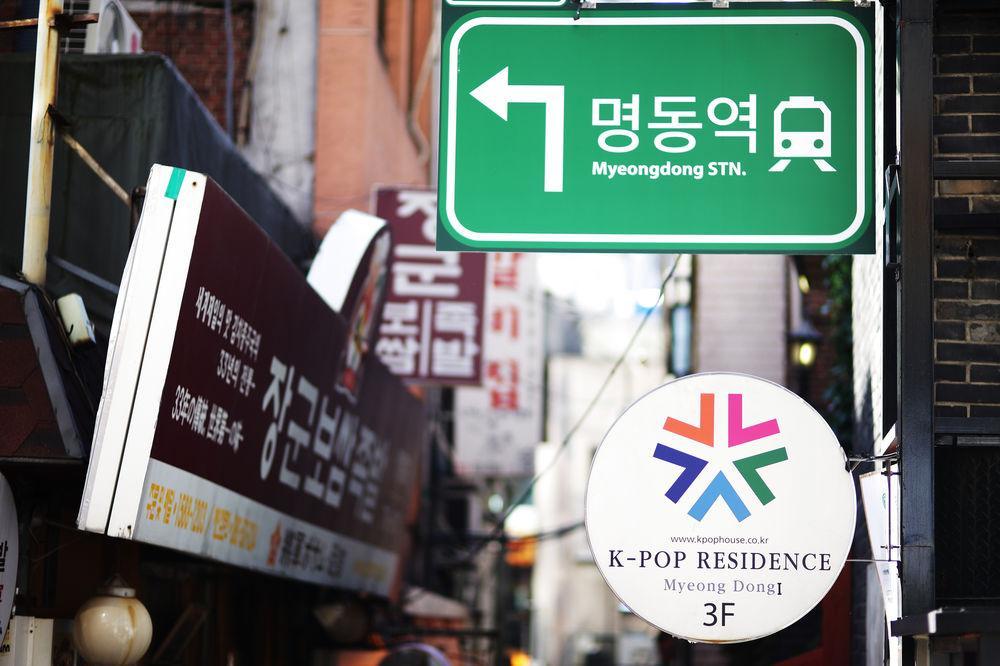 K-Pop Residence Myeongdong 1 Soul Exteriér fotografie